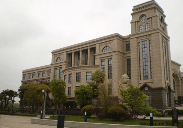 Fudan University Qiushi International High School