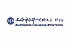 Shanghai Foreign Languages West Foreign Languages School
