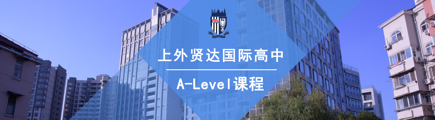 Xianda College of Economics and Humanities，Shanghai International Studies University