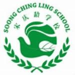 Soong Ching Ling School